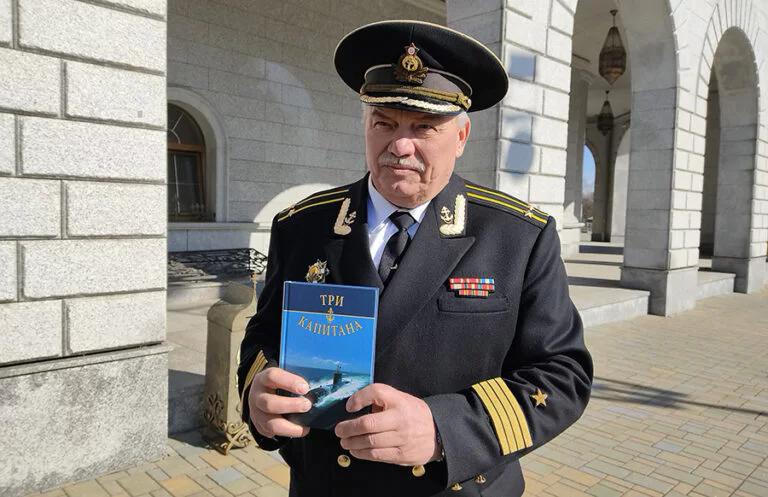 капитан 2 ранга ХОЛОДИЛИН Валерий Иванович