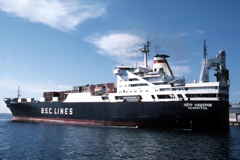 «Пётр Машеров» Теплоход «Пётр Машеров» Теплоход