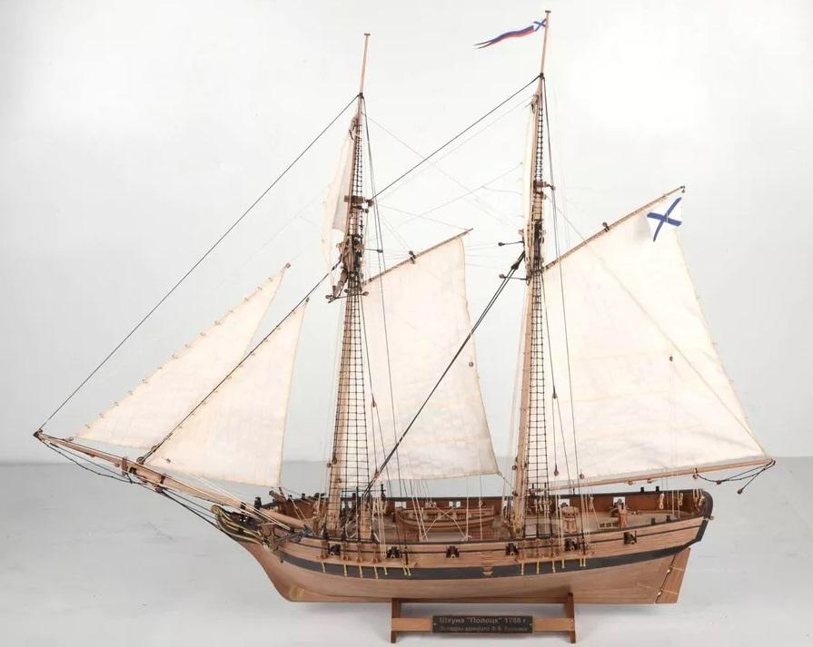 "Полоцк" парусная шхуна