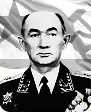 контр-адмирал ДАВИДОВИЧ Борис Глебович