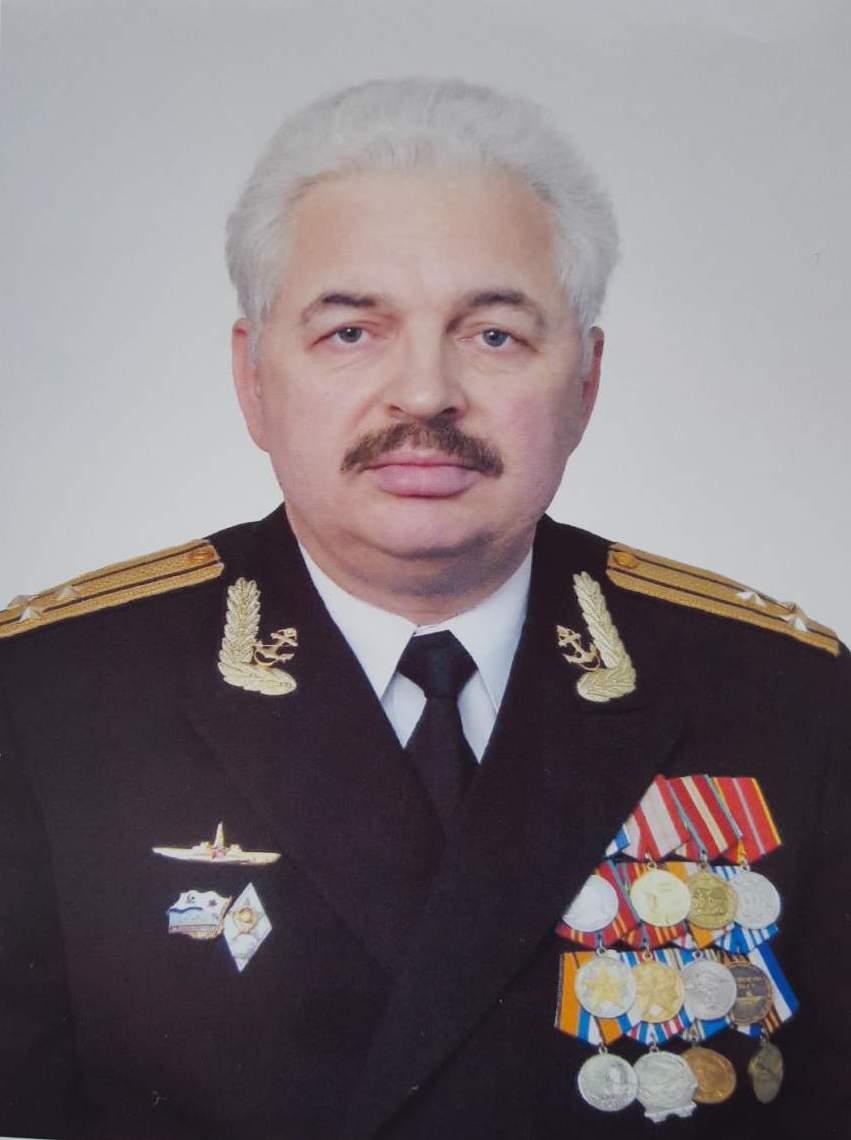 капитан I ранга ГОНЧАРИК Александр Александрович