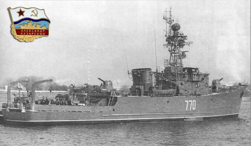 «Александр Казарский» — морской тральщик проекта 266