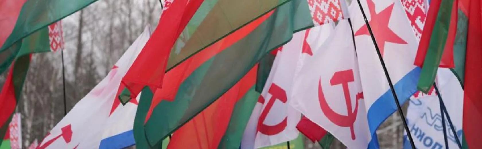 Белорусский союз военных моряков Белорусский союз военных моряков