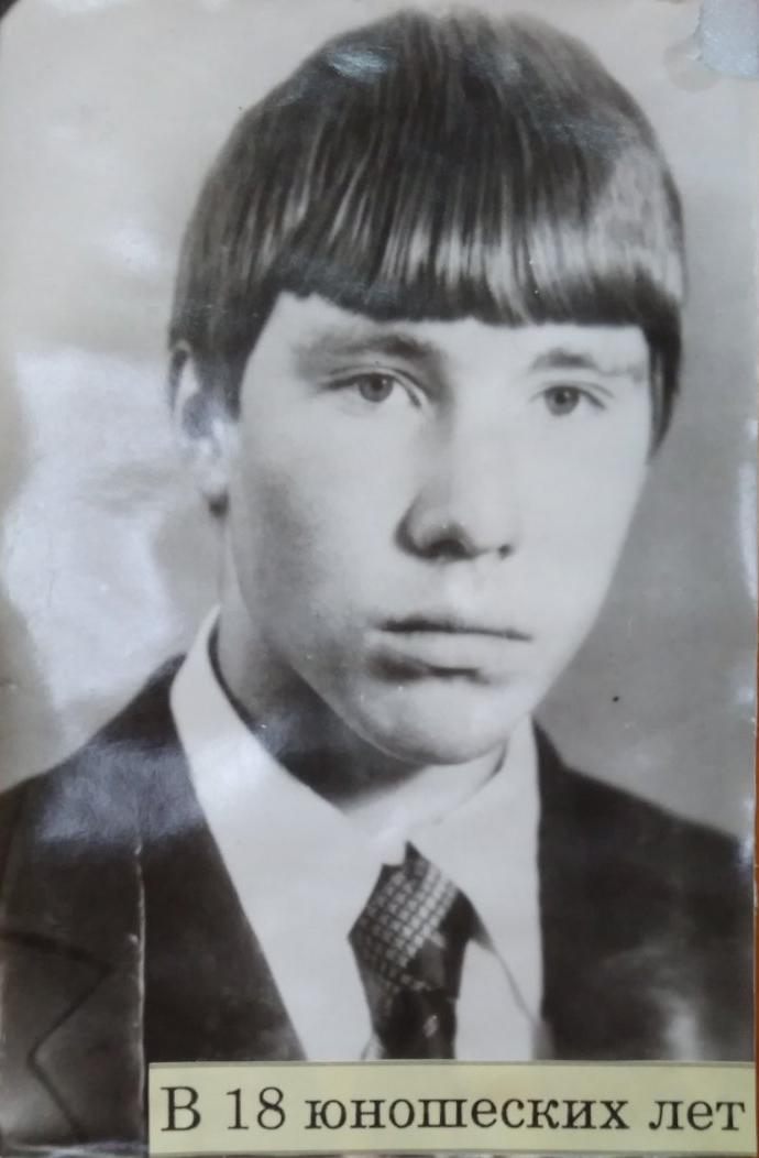 Павлюченко Иван Иванович Павлюченко Иван Иванович