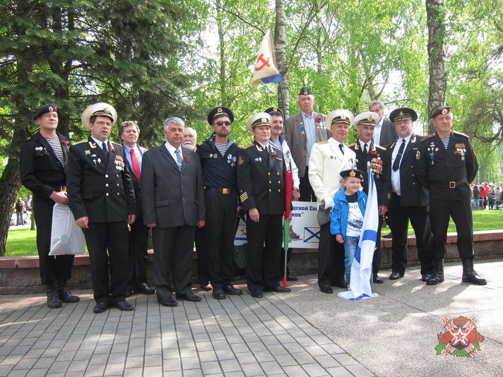 Гродненская организация Белорусского союза военных моряков