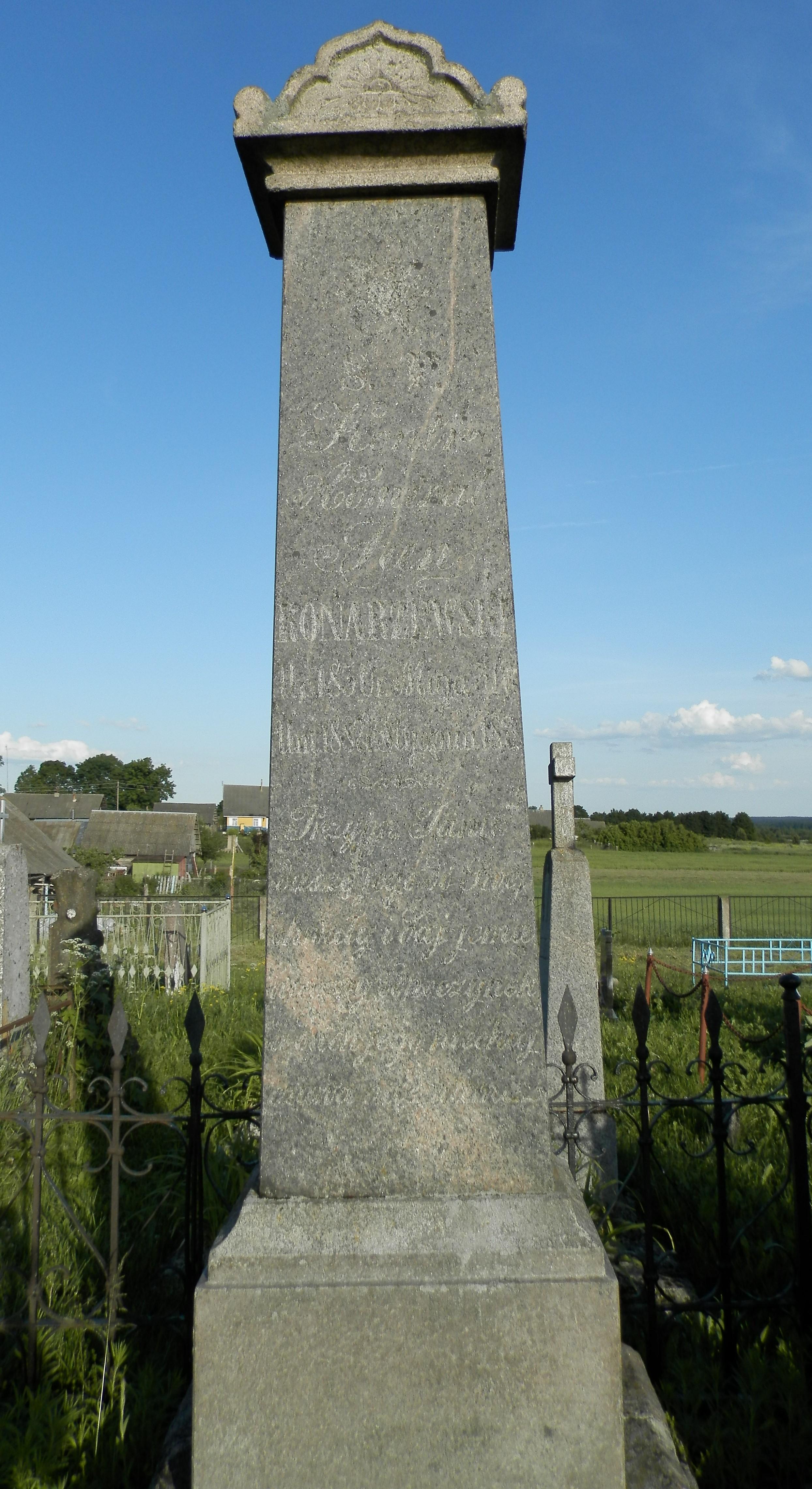 Могила Ивана Адамовича Конаржевского