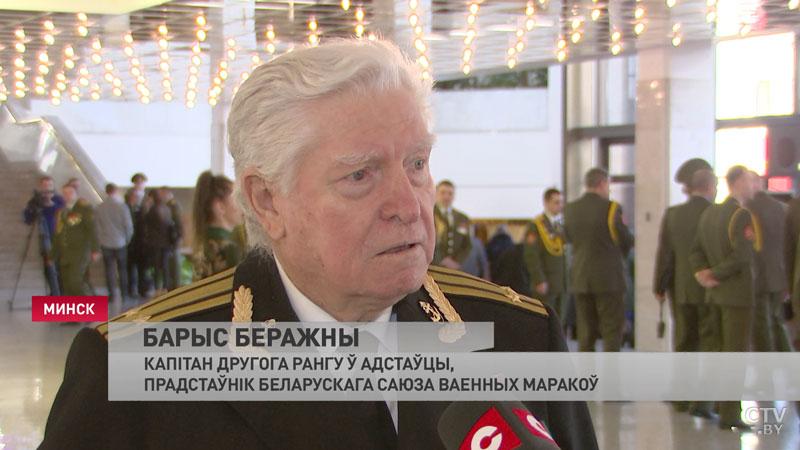 капитан 2 ранга БЕРЕЖНОЙ Борис Николаевич