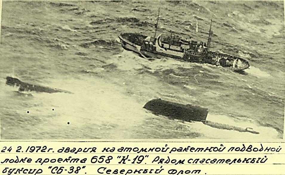 АПЛ К-19 АПЛ К-19